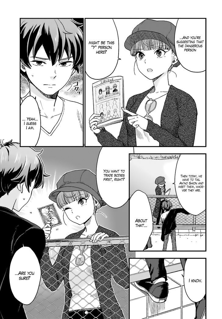 Mayonaka No X Giten Chapter 15 #16