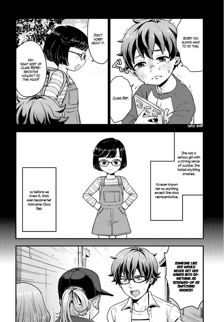 Mayonaka No X Giten Chapter 14 #7