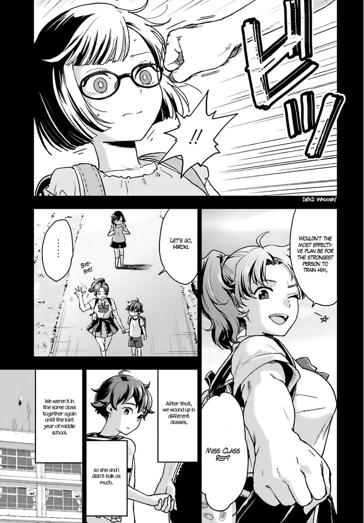 Mayonaka No X Giten Chapter 14 #12