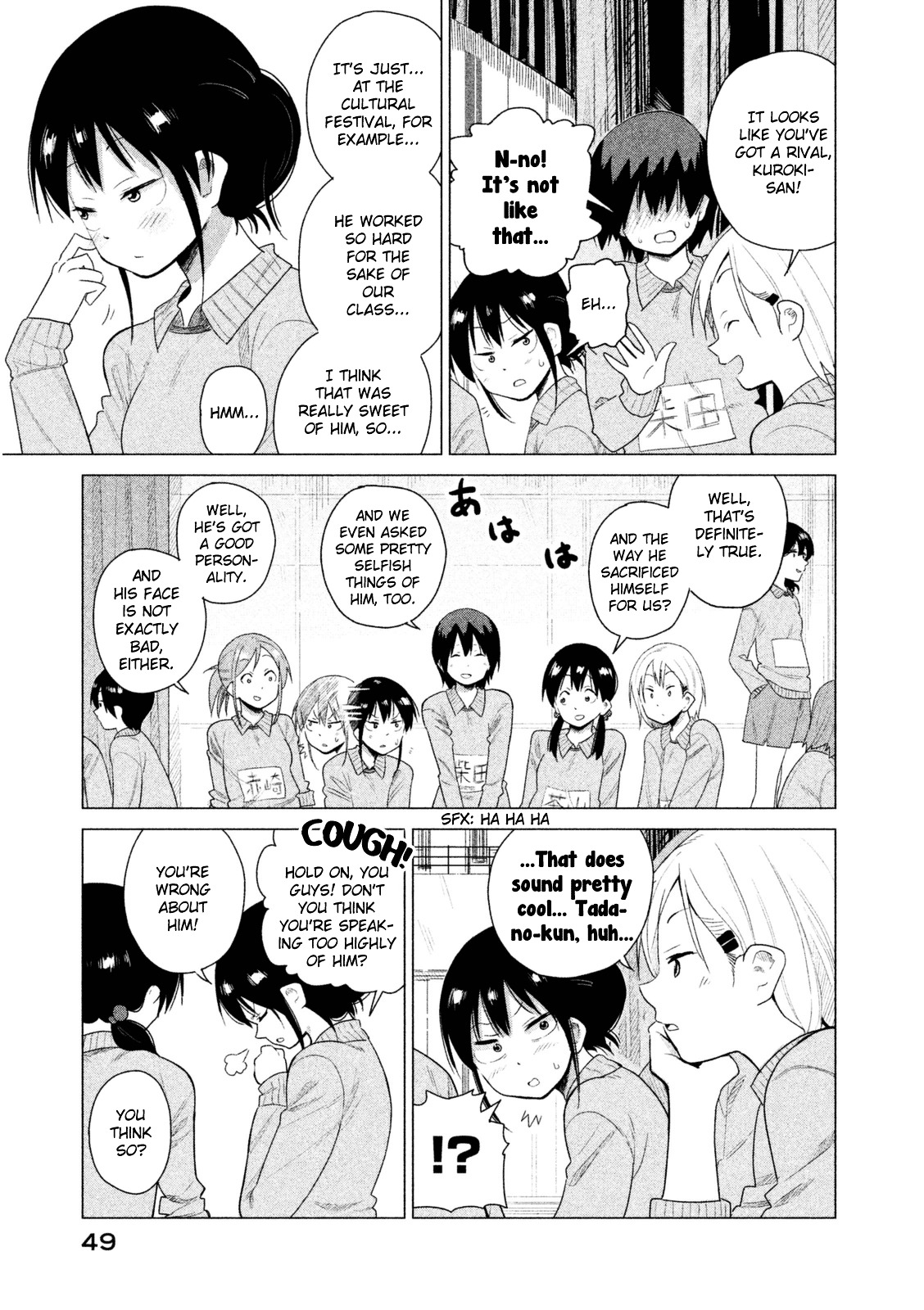 Kyou No Yuiko-San Chapter 33 #6