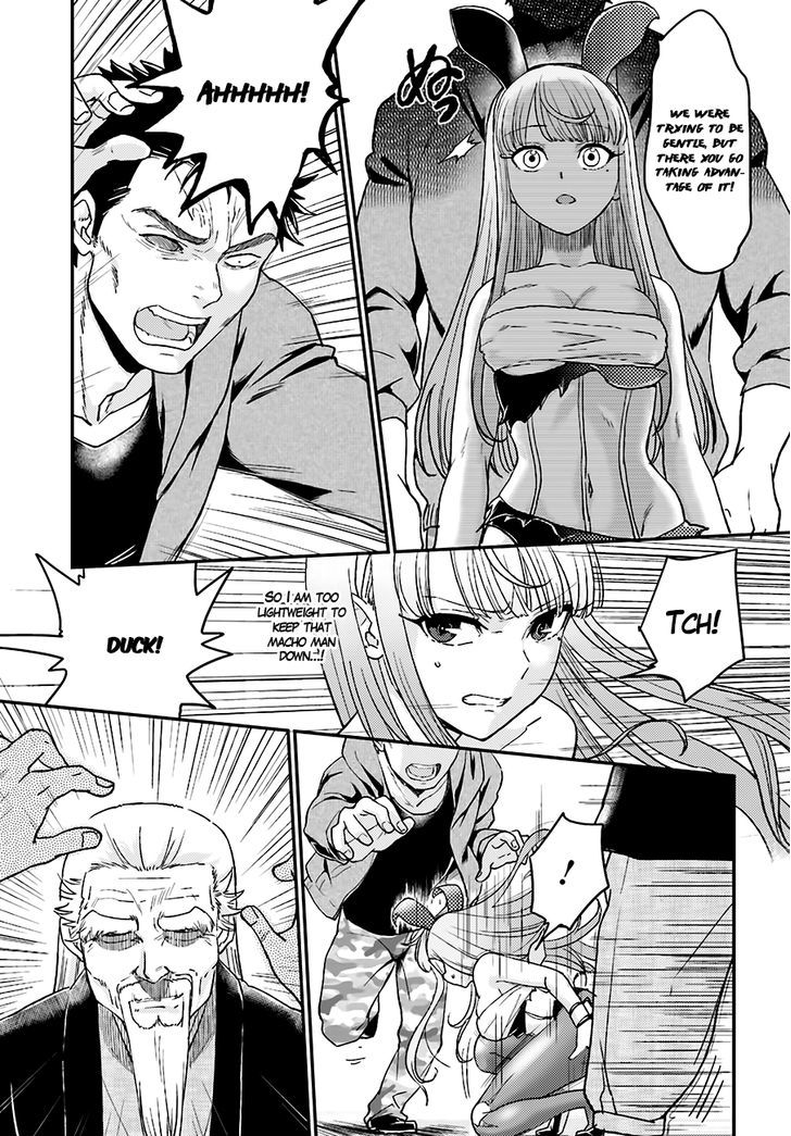 Mayonaka No X Giten Chapter 13 #11