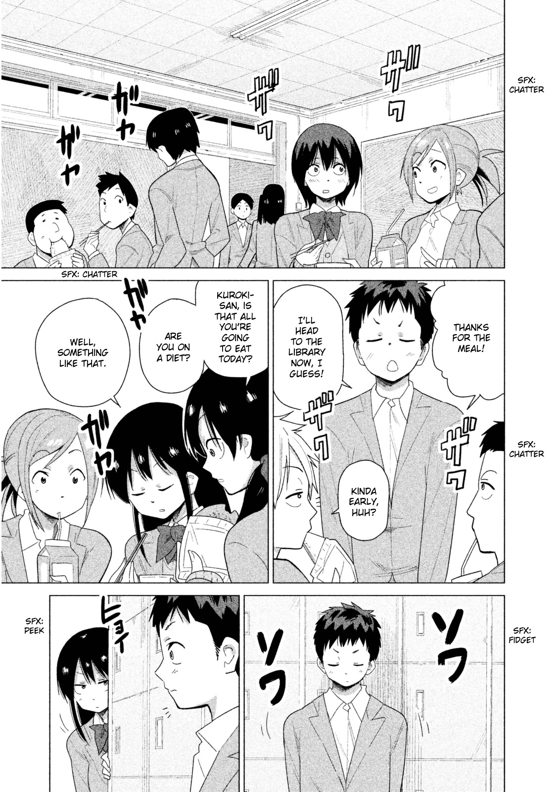 Kyou No Yuiko-San Chapter 32 #6