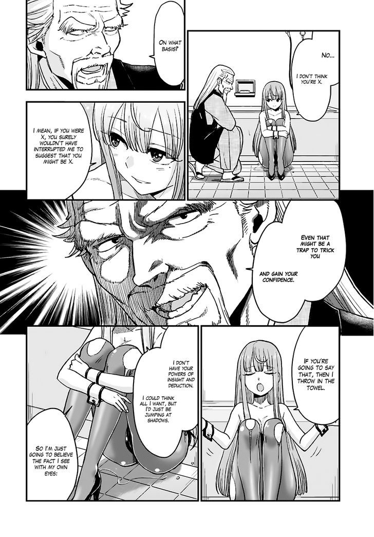 Mayonaka No X Giten Chapter 12 #5