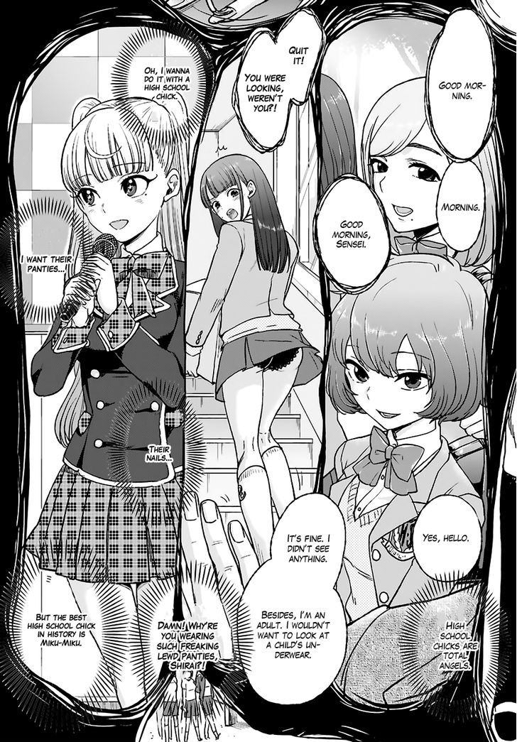 Mayonaka No X Giten Chapter 12 #17