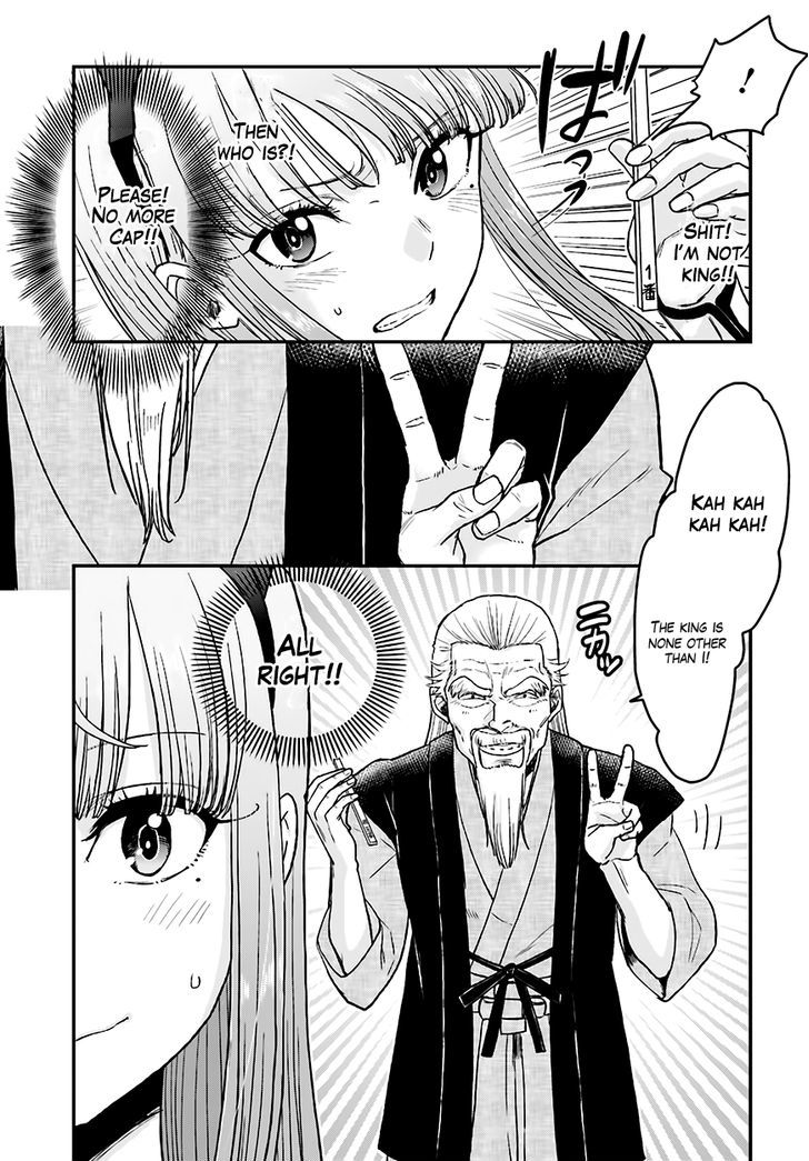 Mayonaka No X Giten Chapter 12 #22