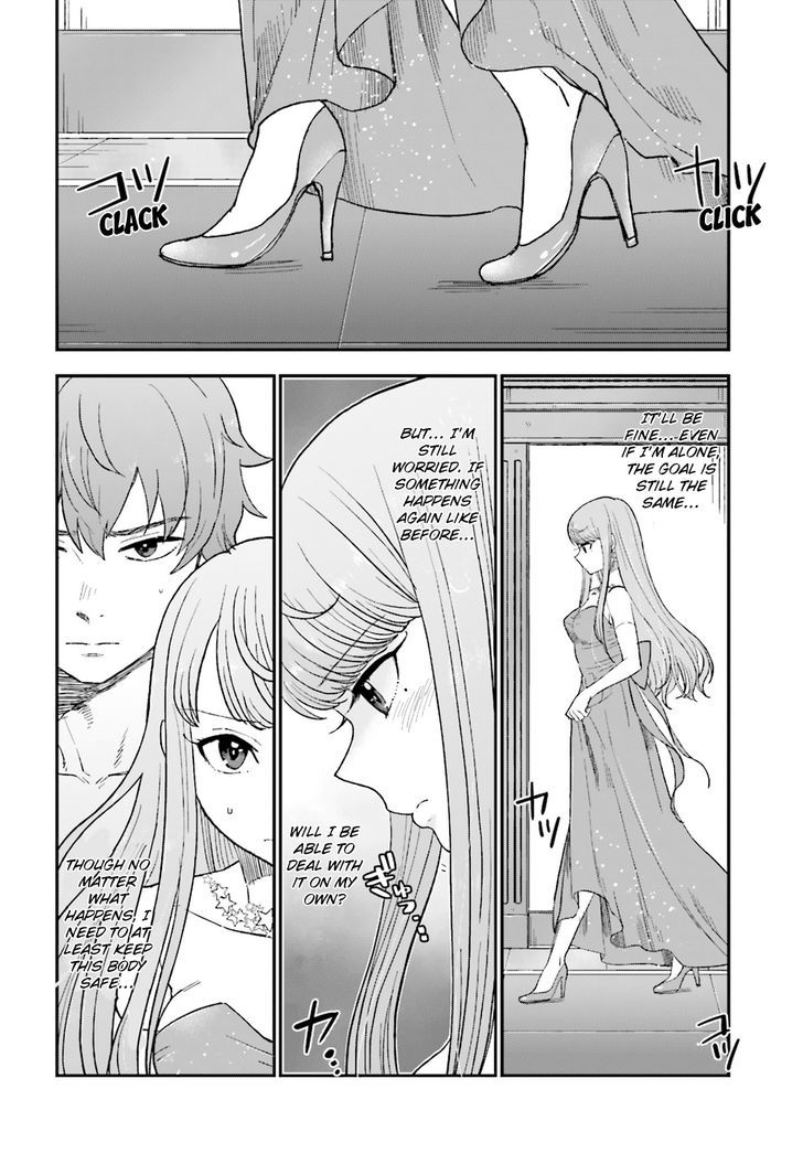 Mayonaka No X Giten Chapter 10 #14