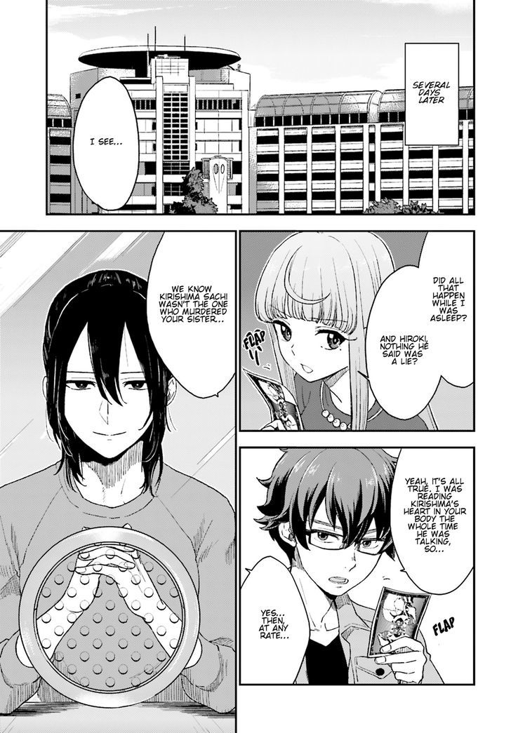 Mayonaka No X Giten Chapter 9 #10