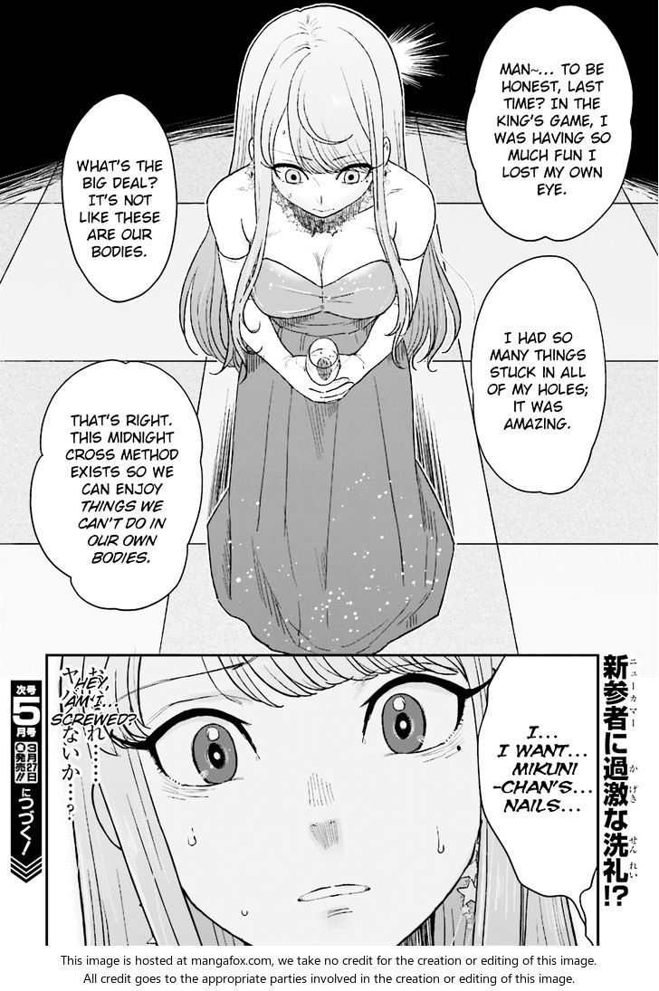 Mayonaka No X Giten Chapter 10 #29