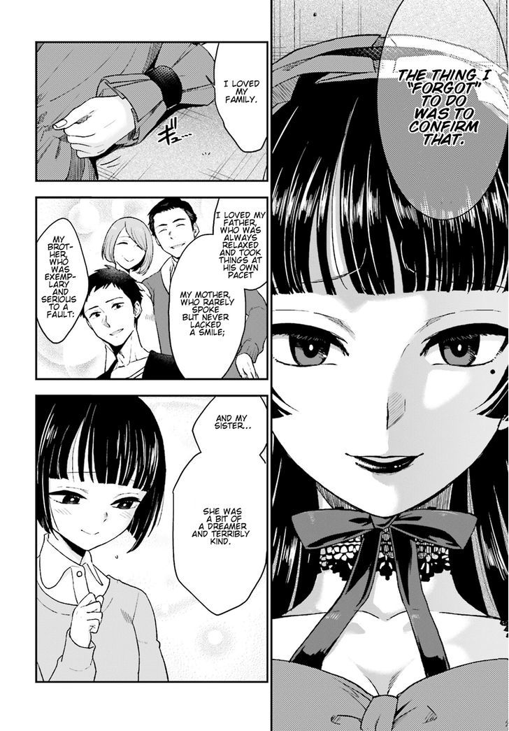 Mayonaka No X Giten Chapter 8 #5