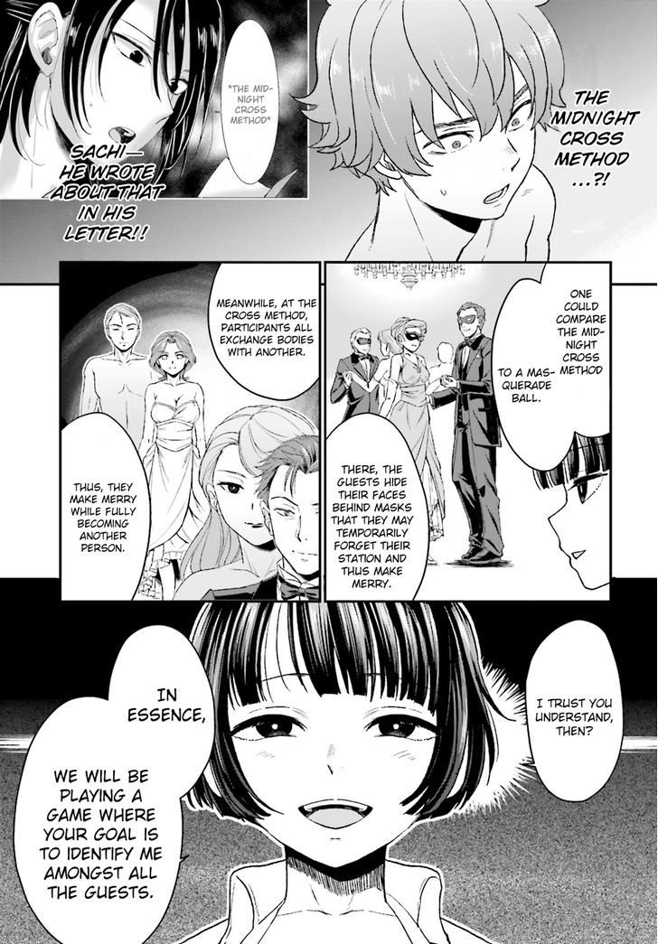 Mayonaka No X Giten Chapter 8 #33