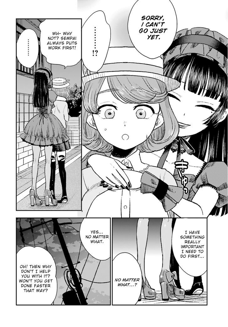 Mayonaka No X Giten Chapter 7 #11