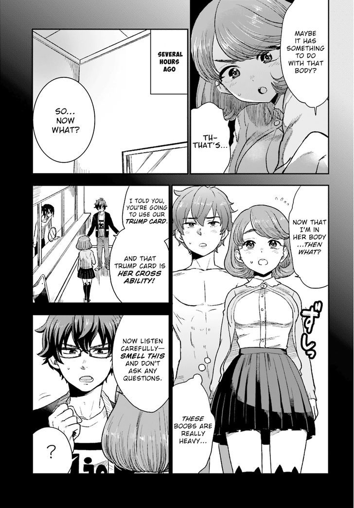 Mayonaka No X Giten Chapter 7 #16