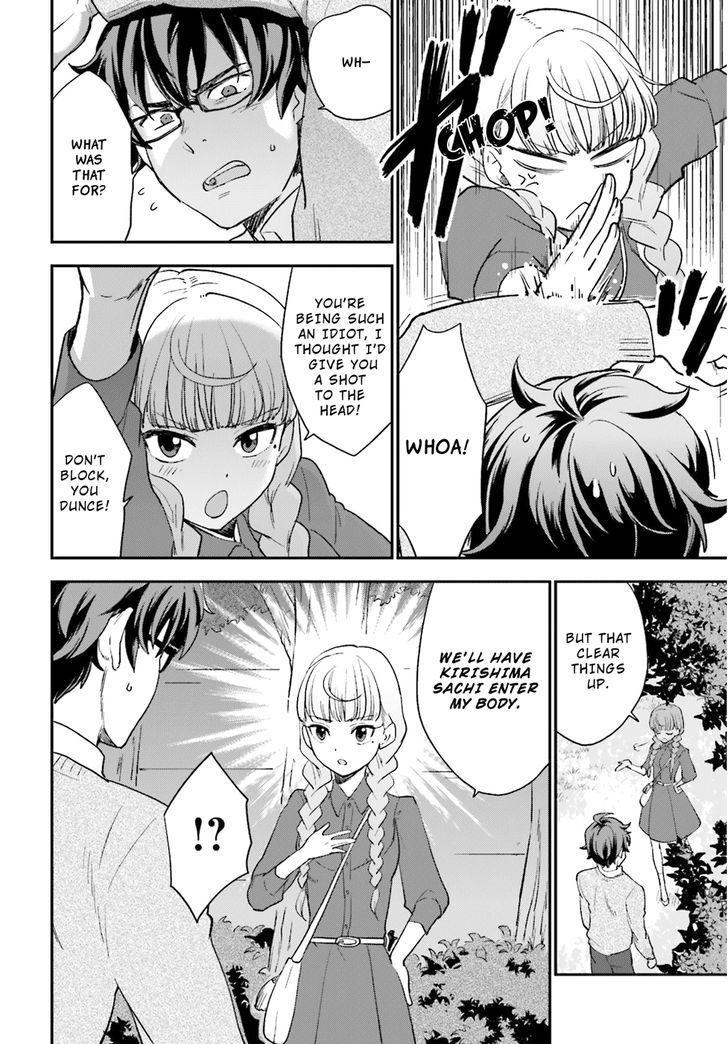 Mayonaka No X Giten Chapter 5 #11