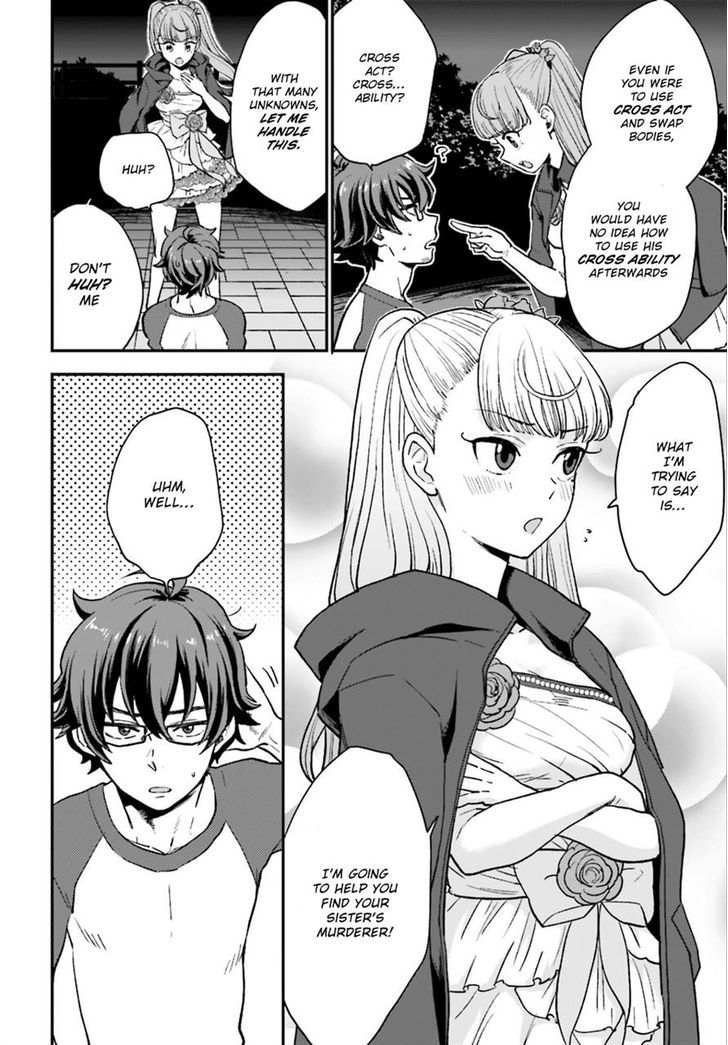 Mayonaka No X Giten Chapter 4 #8