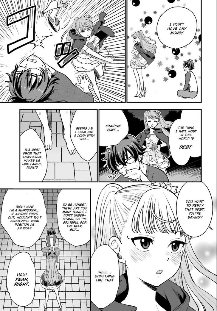 Mayonaka No X Giten Chapter 4 #9