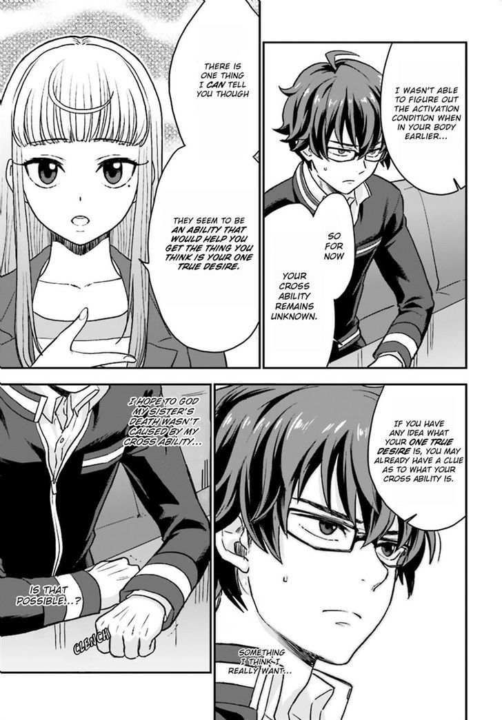 Mayonaka No X Giten Chapter 4 #21