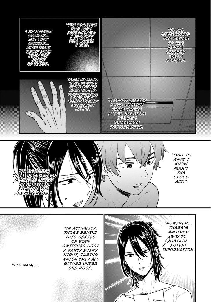 Mayonaka No X Giten Chapter 5 #30