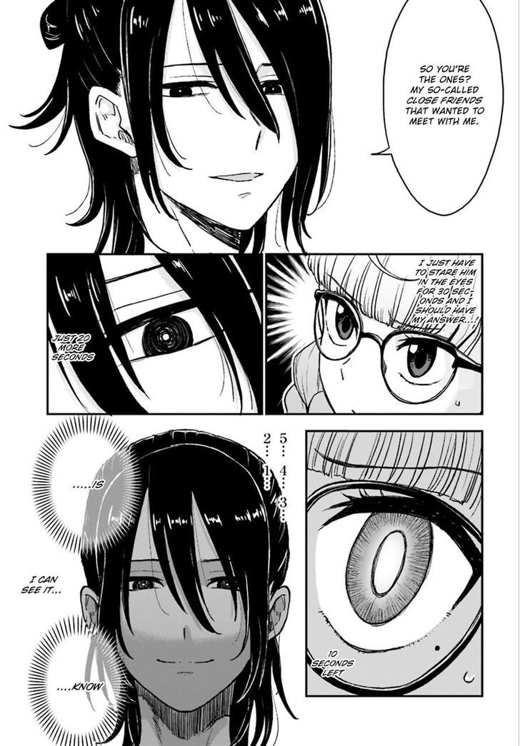 Mayonaka No X Giten Chapter 4 #27