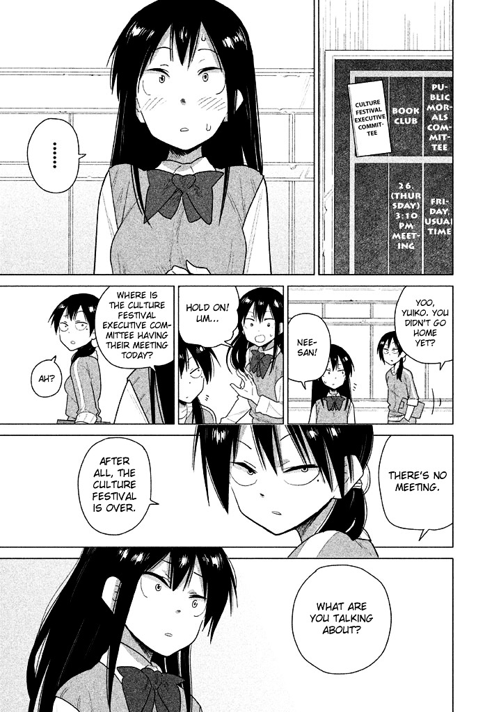 Kyou No Yuiko-San Chapter 25 #8