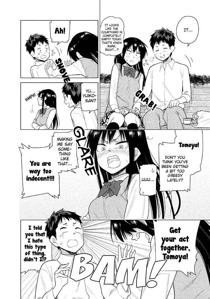 Kyou No Yuiko-San Chapter 24 #7