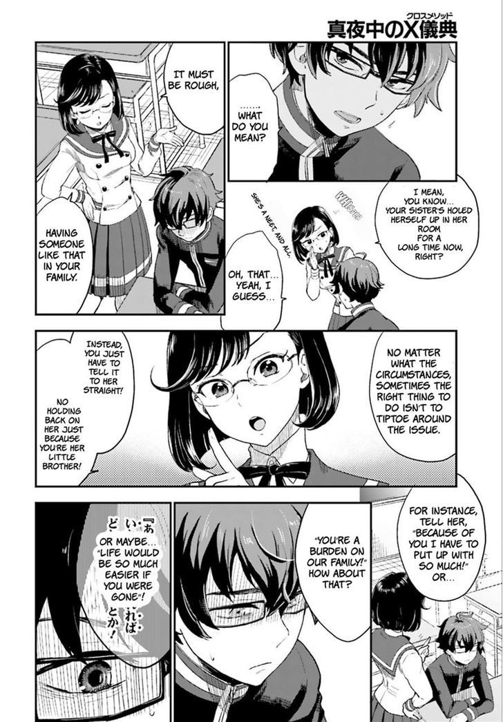 Mayonaka No X Giten Chapter 2 #10