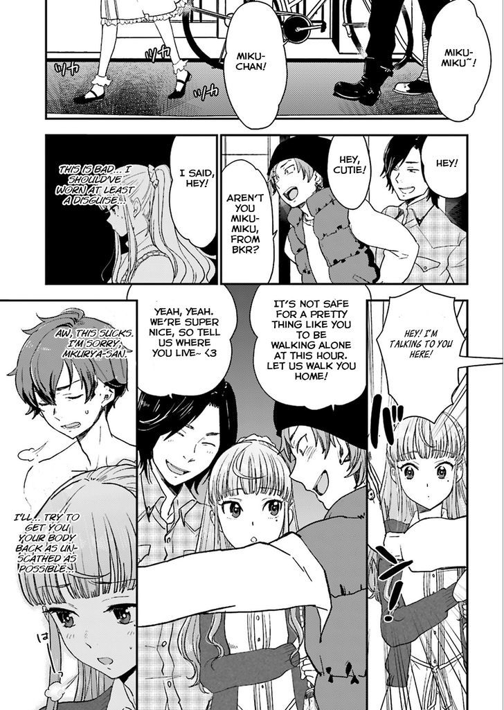 Mayonaka No X Giten Chapter 1 #29