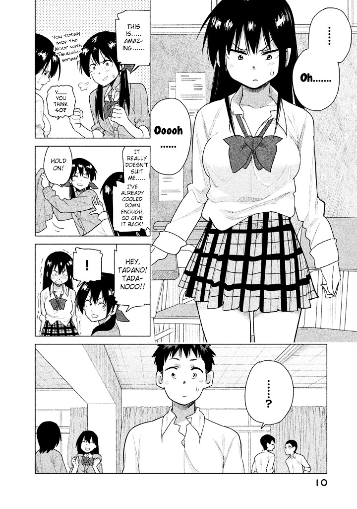 Kyou No Yuiko-San Chapter 20 #12