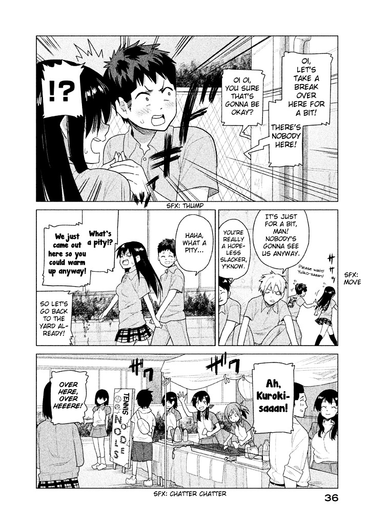 Kyou No Yuiko-San Chapter 22 #7