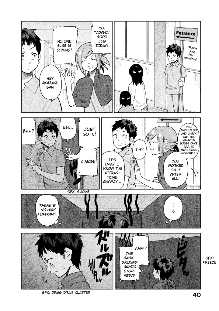 Kyou No Yuiko-San Chapter 22 #11