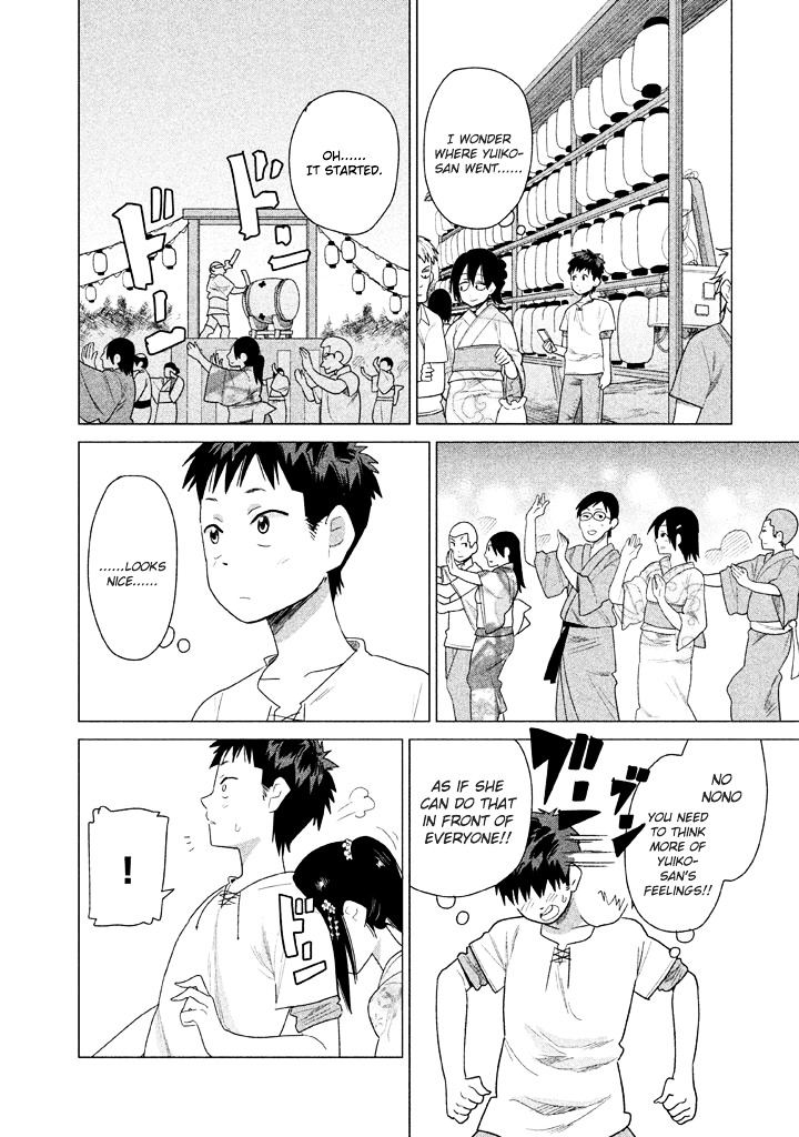 Kyou No Yuiko-San Chapter 19 #11