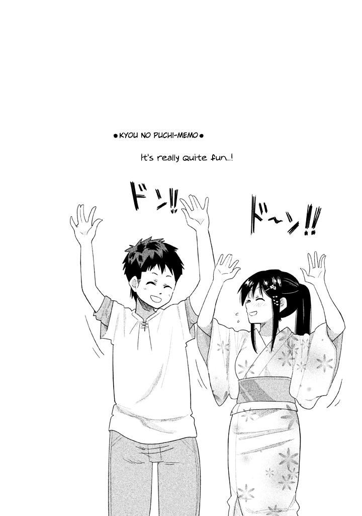 Kyou No Yuiko-San Chapter 19 #20