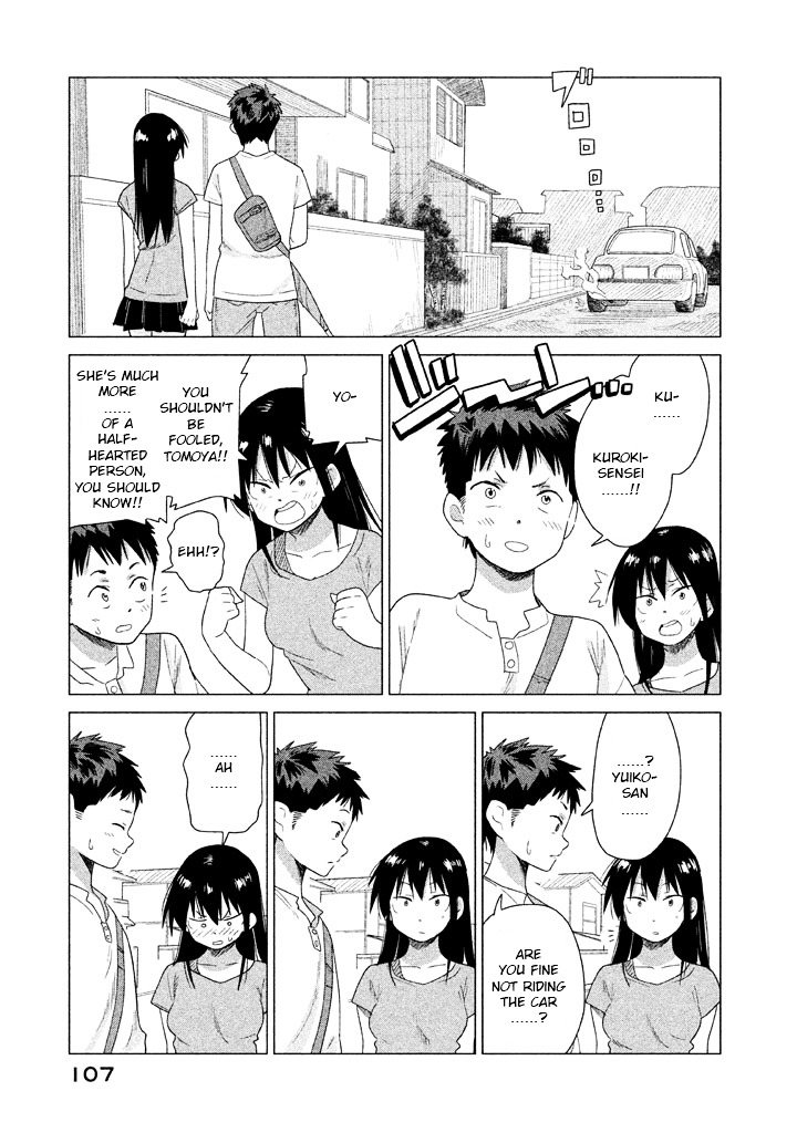 Kyou No Yuiko-San Chapter 17 #12