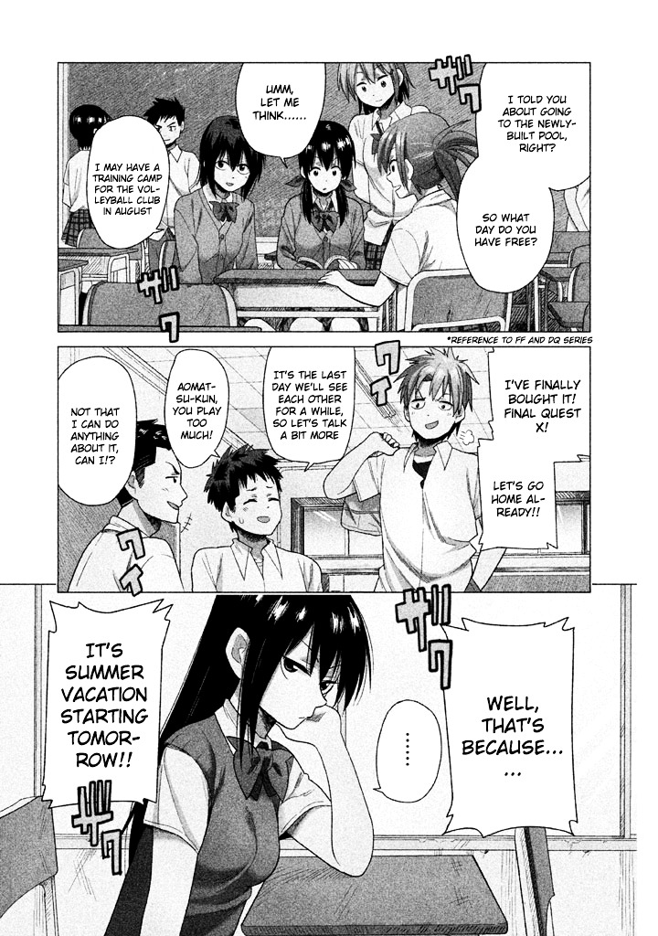 Kyou No Yuiko-San Chapter 15 #1