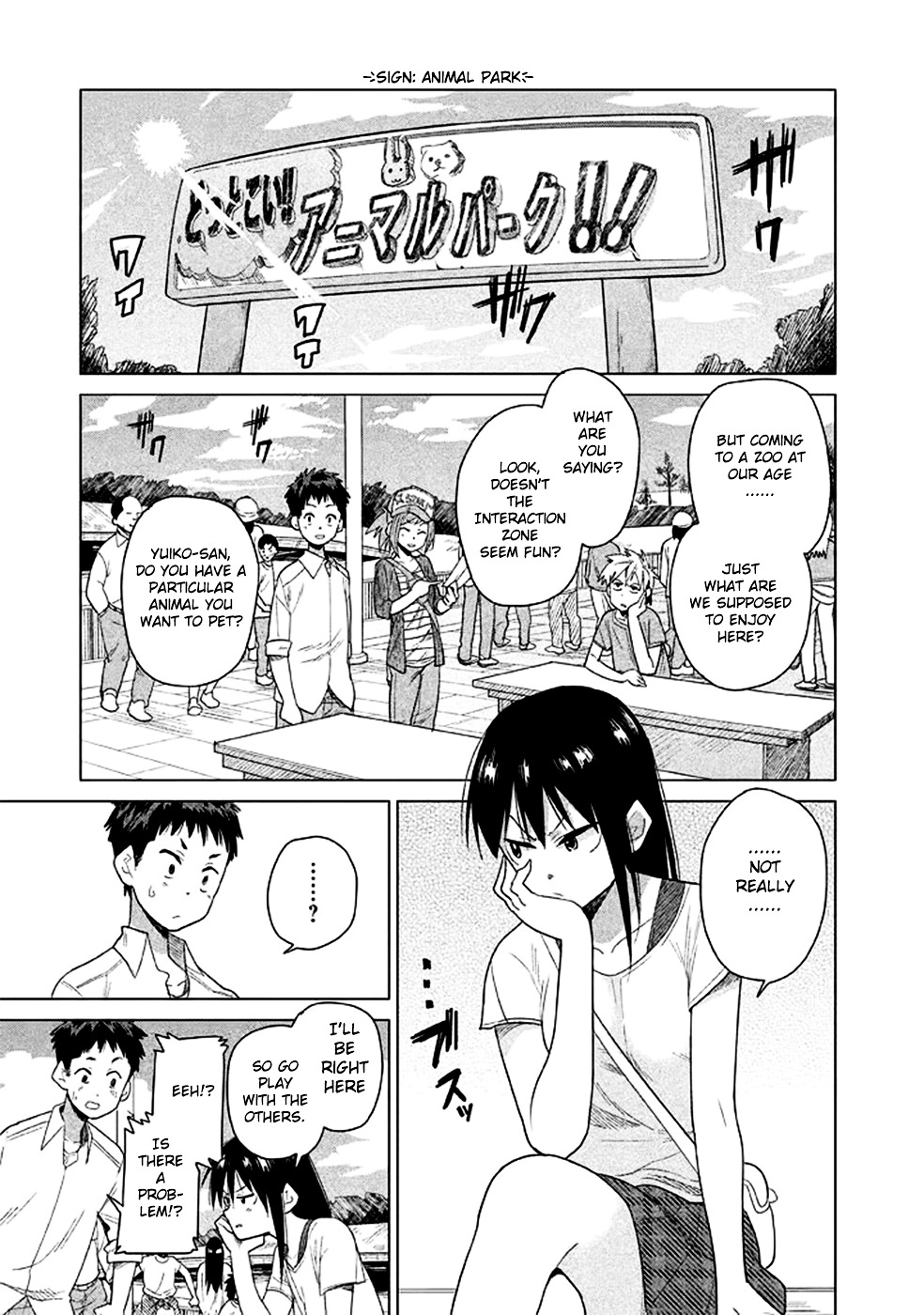 Kyou No Yuiko-San Chapter 13.2 #3