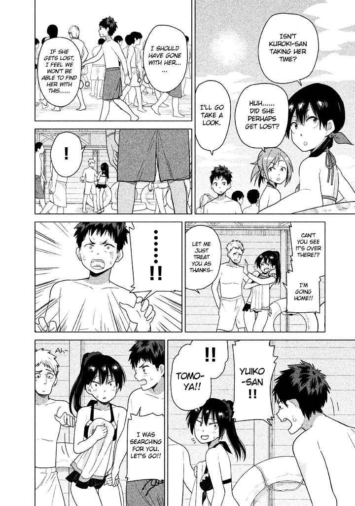 Kyou No Yuiko-San Chapter 16 #9