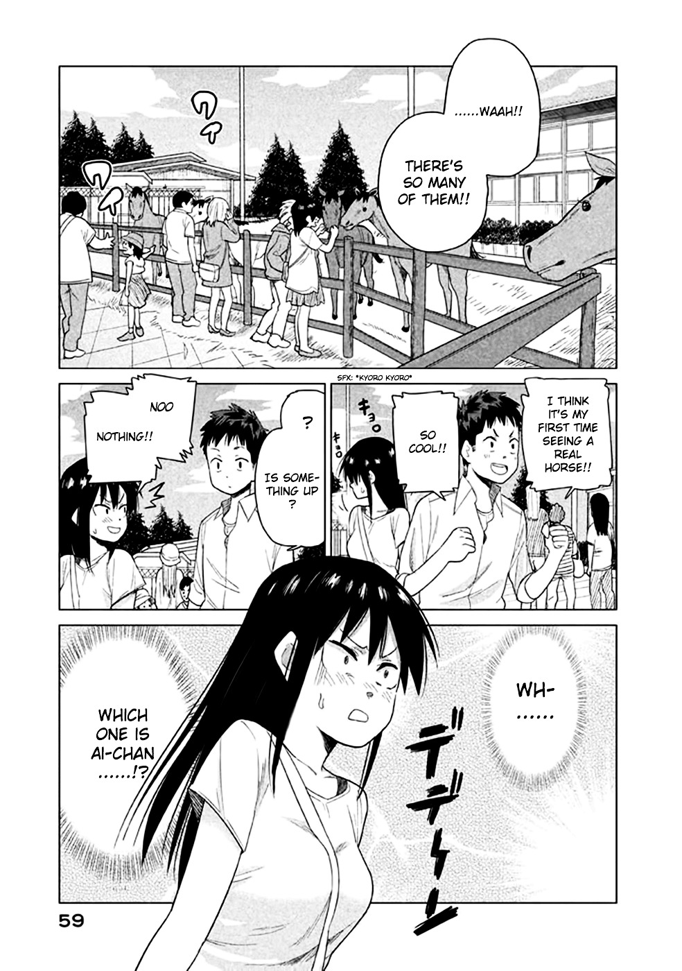 Kyou No Yuiko-San Chapter 14 #5