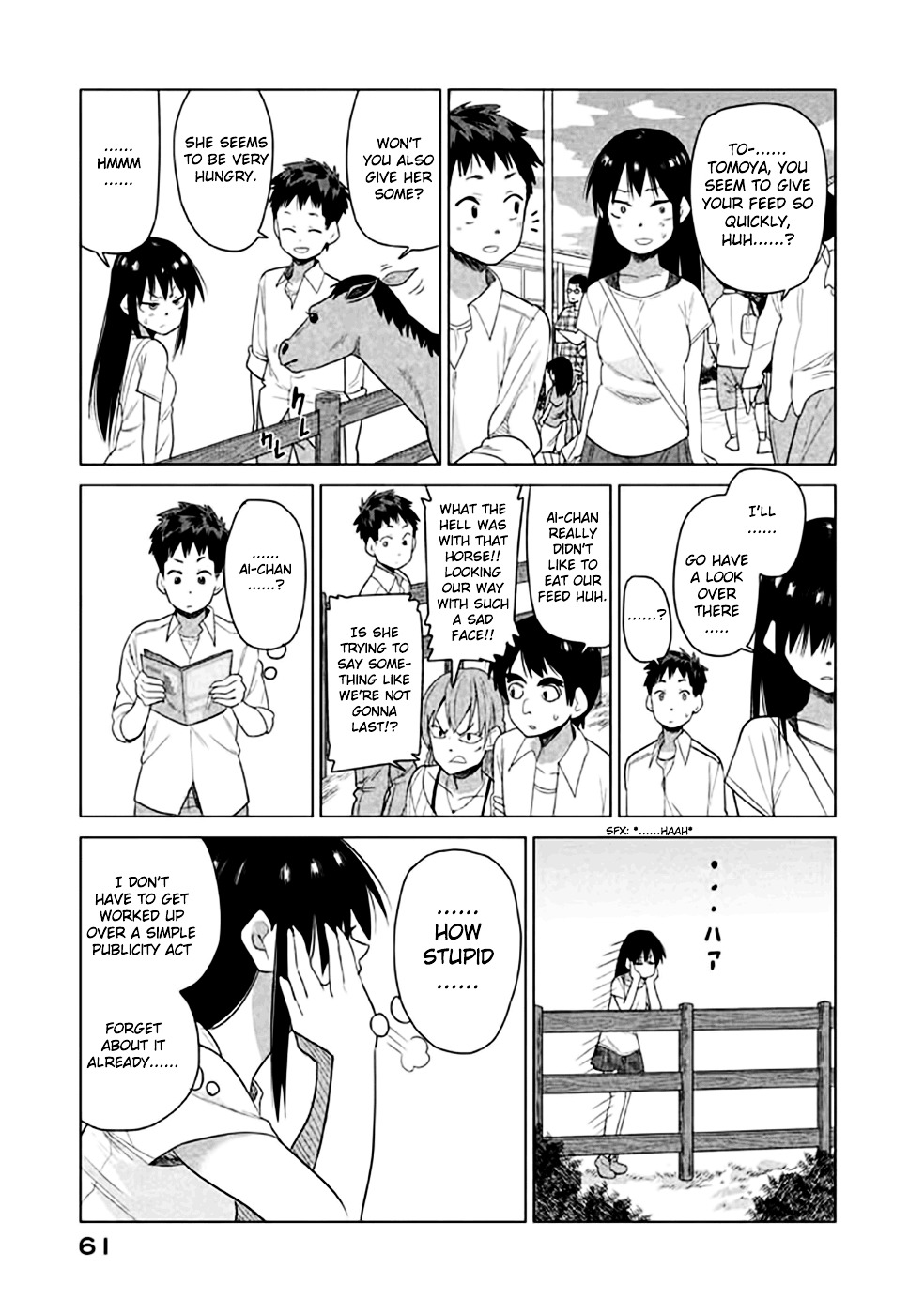 Kyou No Yuiko-San Chapter 14 #7