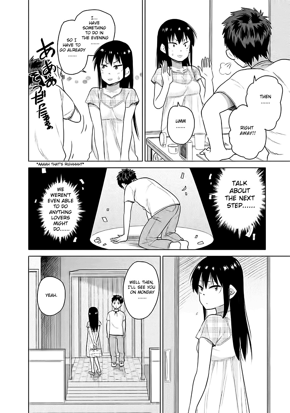 Kyou No Yuiko-San Chapter 12 #11