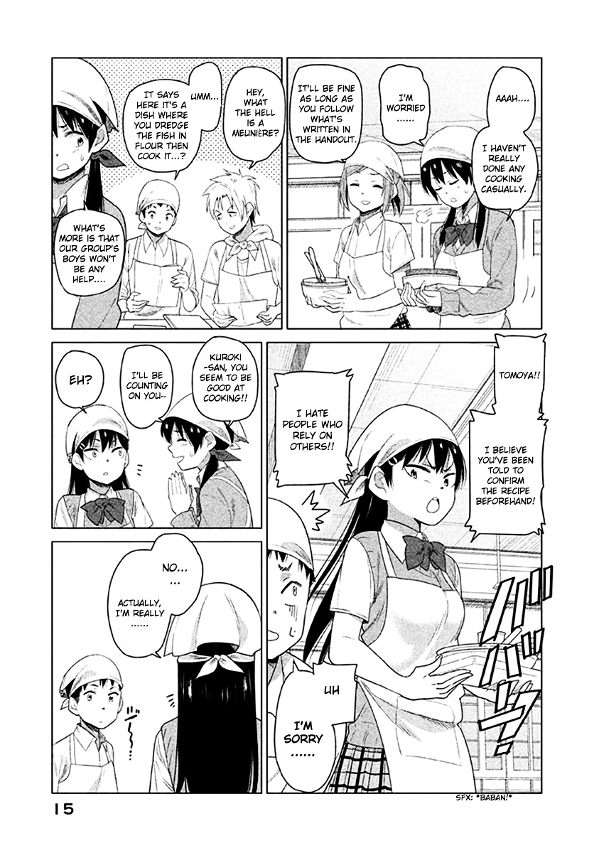 Kyou No Yuiko-San Chapter 11 #4