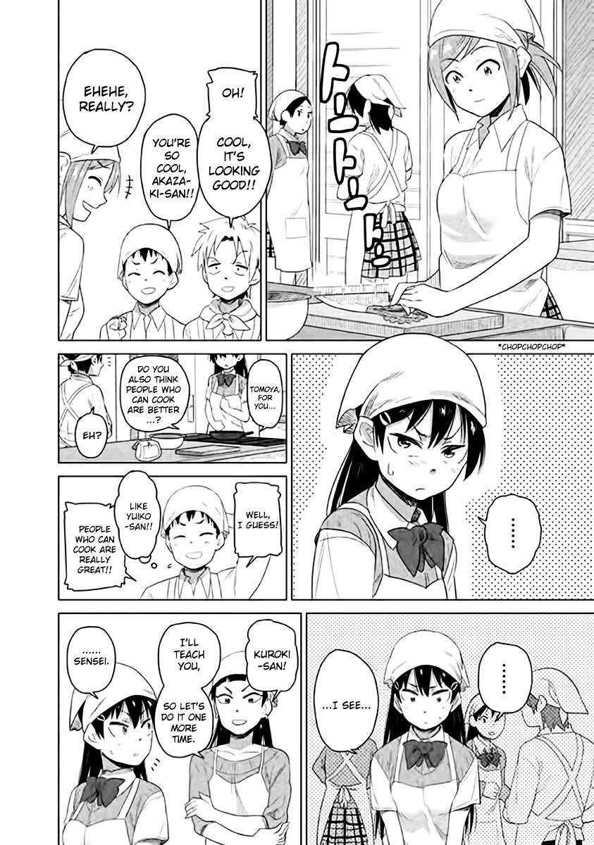 Kyou No Yuiko-San Chapter 11 #7