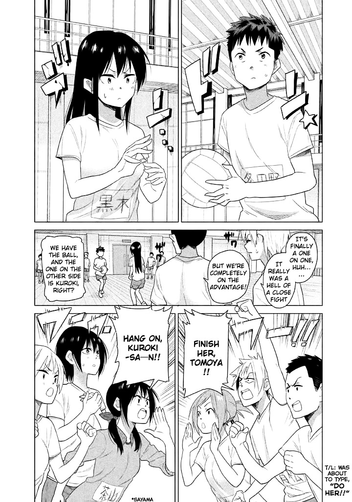 Kyou No Yuiko-San Chapter 8 #9