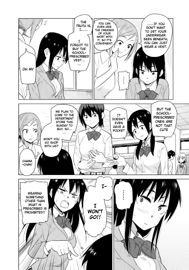 Kyou No Yuiko-San Chapter 7 #5