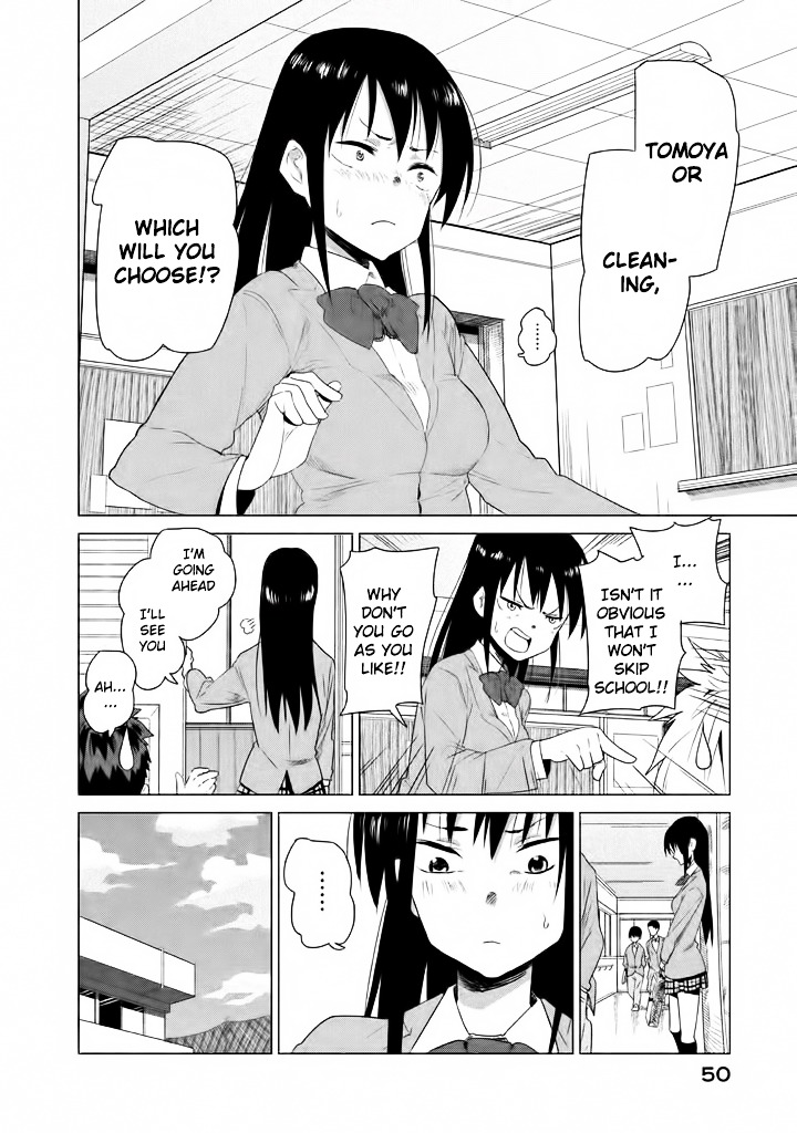 Kyou No Yuiko-San Chapter 4 #7