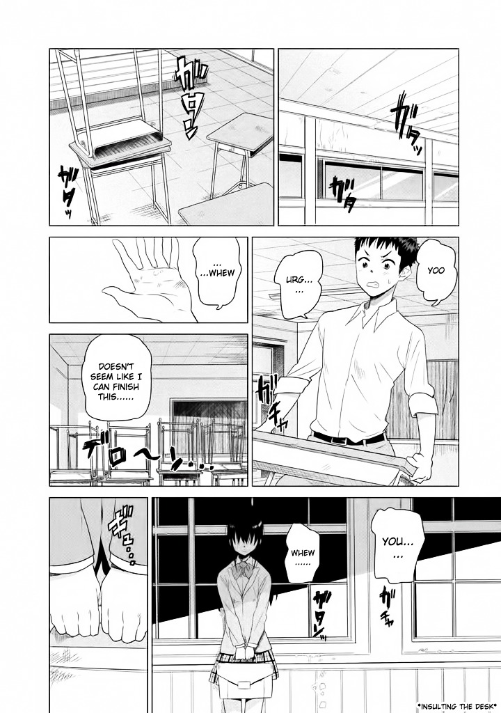 Kyou No Yuiko-San Chapter 4 #9