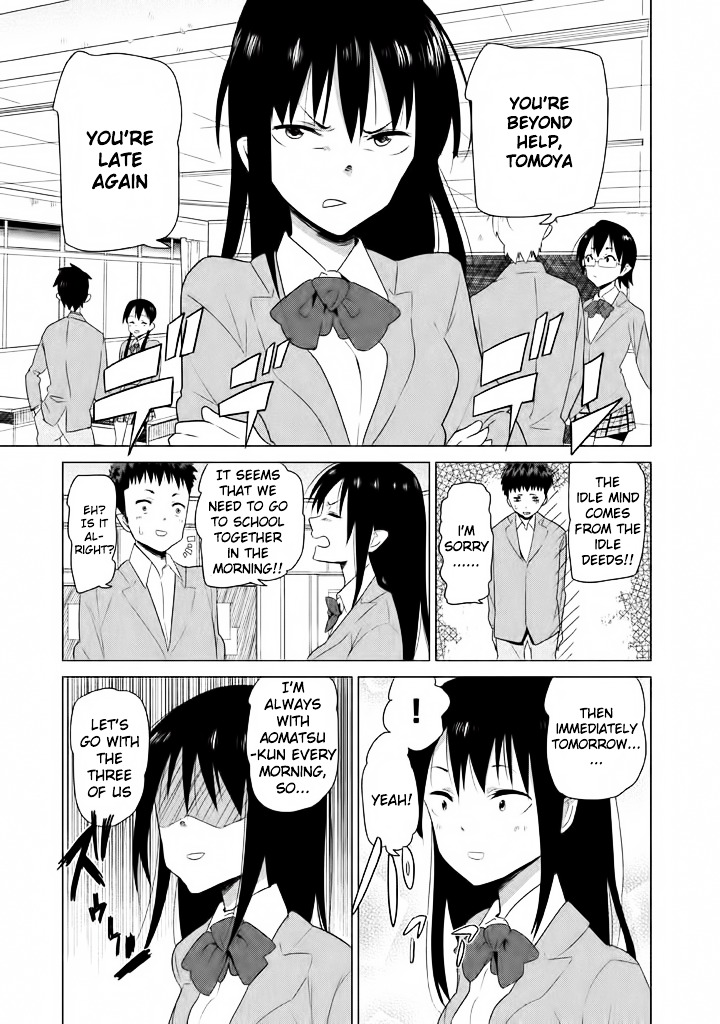 Kyou No Yuiko-San Chapter 3 #4