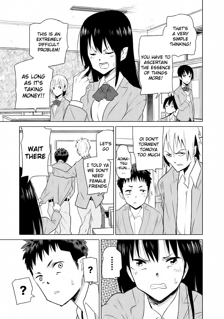 Kyou No Yuiko-San Chapter 2 #8