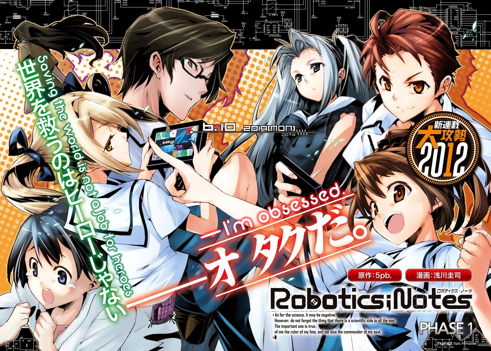 Robotics;notes Chapter 1 #3