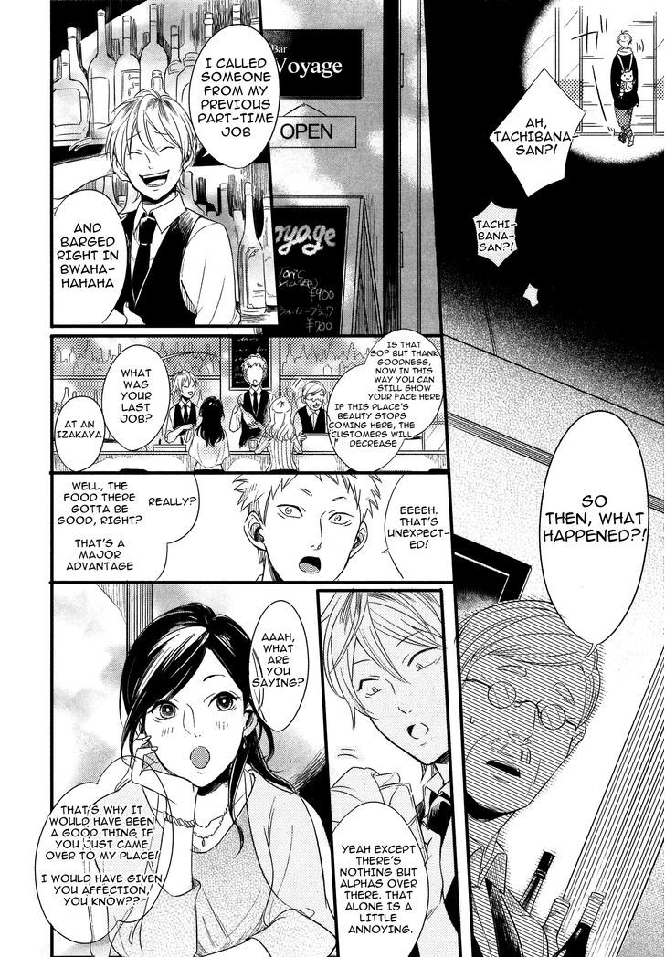 Hebi No Seikatsu Chapter 4 #8