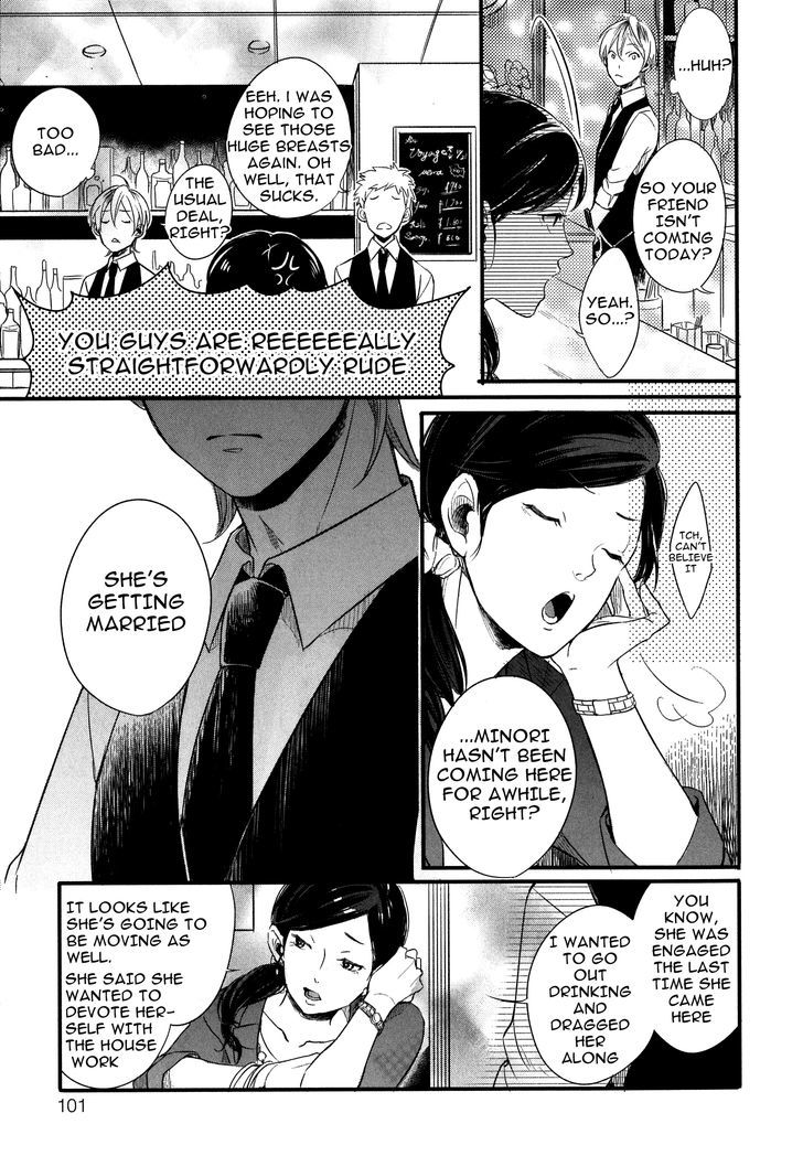 Hebi No Seikatsu Chapter 4 #19