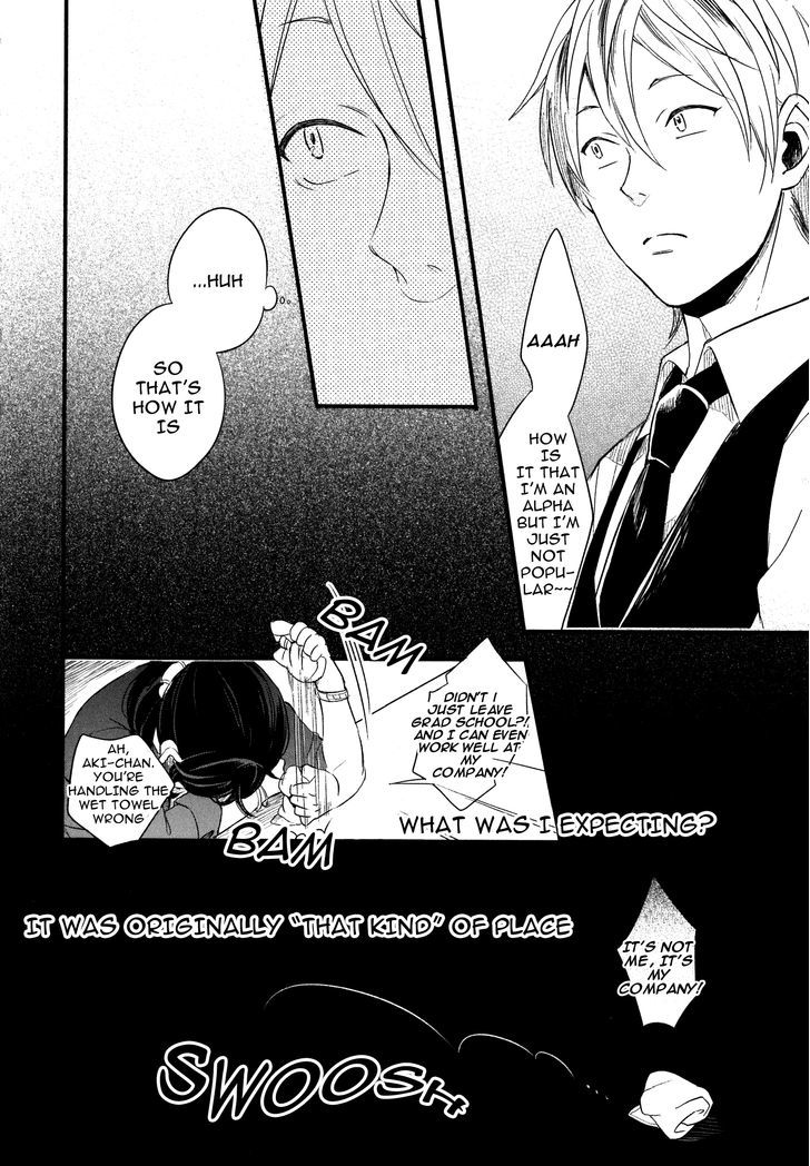 Hebi No Seikatsu Chapter 4 #20